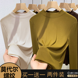 勋狸粑【两件装】半高领打底衫女莫代尔内搭肌理感长袖T恤女装春秋冬款 黄绿色+x杏色【两件装】 XL 建议115-130斤