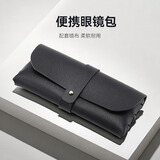 佳烜2024新款高档软包太阳皮质墨镜包装皮质超轻大容量便携抗压眼镜盒 黑色套盒