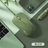 航世（BOW）M136U 有线鼠标 商务办公鼠标 安静舒适鼠标 对称鼠标 笔记本电脑鼠标 复古绿