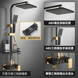 摩丹洁具（MODAN）黑色淋浴花洒套装全铜家用北欧式浴室沐浴淋雨喷头恒温花洒  E2 方管黑金三挡冷热