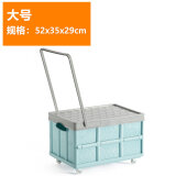 柏雅曼可折叠书箱 收纳箱学生教室宿舍书本玩具整理箱轮装书车载箱 大号55升 蓝色+轮子+杆子 一只装