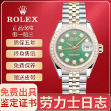 【二手99新】劳力士女表ROLEX日志系列26MM表径18K黄金后镶钻自动机械女士手表二手奢侈品腕表 69173祖母绿内外钻
