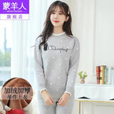 蒙羊人少女保暖内衣套装加绒加厚初高中生可外穿女孩学生打底校服神器冬 灰色猫咪 (单上衣) 2XL