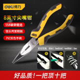 得力（deli）尖嘴钳斜嘴钳钢丝钳多功能钳子6寸8寸手工迷你工业级钳子 DL0102尖嘴钳（8寸）