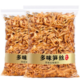 老香农临安特产微辣多味笋丝干袋装包装浙江省即食农家尖嫩笋干休闲零食 1斤【多味笋丝】250g*2袋
