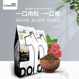 路斯双拼狗粮全期牛肉粒狗粮柯基比熊金毛萨摩大中小型犬通用粮 【看得见的牛肉粒】双拼狗粮2kg