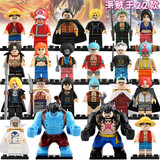 方橙卡通动画片系列海贼王乔巴路飞积木人仔小人拼插儿童小颗粒玩具 海贼王22款 袋装
