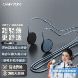 大峡谷（CANYON）开放挂耳式不入耳耳机有线耳挂式非骨传导带麦贴耳久戴不痛耳麦头戴适用于手机笔记本电脑安卓 G1 水泥灰 3.5mm圆孔接口