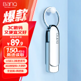 banq 256GB USB3.2 Gen1 U盘 F30高速版 全金属电脑车载两用优盘 360度旋转大钢环 大容量商务个性U盘