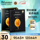JMsolution肌司研蜂蜜面膜韩国进口薄如蝉翼蜜养美肌JM面膜10片/盒