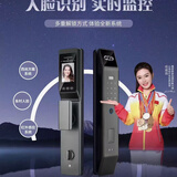 蔍客智家Iock蔍客智能锁指纹密码锁远程监控对讲家用电子锁3D人脸识别双摄 蔍客智家3D人脸+监控对讲A5Pro