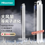 海信（Hisense） 电风扇塔扇无叶风扇家用遥控定时落地扇立式电扇办公室空气循环卧室塔式风扇 加高遥控款【机身110cm】等离子灭菌