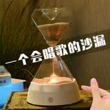 自由星音乐盒沙漏计时器小夜灯生日女生男生创意实用礼物送男友老婆闺蜜 沙漏伴睡灯+自带音乐+免费贺卡
