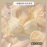 美黛遇日系少女内衣女甜美可爱学生bra小胸聚拢无钢圈舒适调整型文胸罩