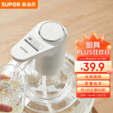 苏泊尔SUPOR 桶装水电动抽水器自动取水器饮水机上水器 KGE14AB10