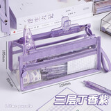 西语三层大容量透明笔袋ins日系初中生女孩简约铅笔盒文具盒防水收纳包高颜值小学高中生考试专用 3层大容量-丁香紫
