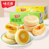 味滋源爆浆流心榴莲饼芒果饼蓝莓饼流心馅饼休闲零食小吃点心酥饼 榴莲饼500g+芒果饼500g1000g 1件