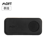 moft 手机贴片磁铁片引磁贴磁力贴磁吸片机吸盘贴引磁片手机磁铁贴超薄强力吸附 表挂【智能桌板配件】