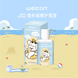 卫康 新视/清凉 隐形眼镜护理液  大小瓶美瞳清洁液 飞行旅行便携保湿 奇奇puppy 80ml