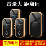 樱通门铃无线家用 智能100米远距离电子遥控门玲一拖一防水 超长待机 自发电黑色三拖一[3按铃+1响铃]