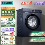 西门子(SIEMENS) 10公斤滚筒洗衣机 专业羽绒洗 智能除污渍 防过敏（湖蕴蓝）XQG100-WG52A1X14W