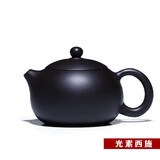 御壶茗香 宜兴紫砂壶原矿纯全手工黑泥西施泡茶壶茶具套装 光素款