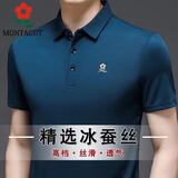 梦特娇特价桑蚕丝短袖t恤男夏季半袖中年翻领上衣爸爸装polo衫男士 哈青 170/88A 推荐120-135穿