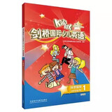 Kid's Box剑桥国际少儿英语第二版第一版学生包一二三四五级点读版剑桥少儿英语用书伴学指导 KB剑桥英语光盘互动DVD指导用书5-12岁 伴学指导【KB1 第2版】