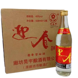 迎春酒45度光瓶口粮 酱香型白酒 纯粮酿造 廊坊特产 老百姓喝品 45度 500mL 12瓶 规格