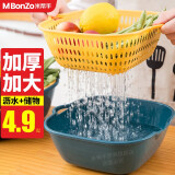 米帮手沥水篮洗菜盆套装双层洗水果盘水槽洗菜沥水篮水果篮滤水镂空菜篮 加厚2件套沥水篮+收纳盆【中号】