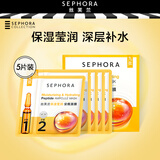丝芙兰（SEPHORA）安瓶面膜保湿莹润送女生送女朋友生日礼物 保湿莹润，(30ml+1.5ml)*5