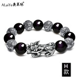 奥莱依 天然黑曜石配足泰银貔貅手链复古六字真言珠串本命年虎男非故宫 H款：12MM黑曜石配大号足银貔貅