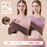 猫人（MiiOW）保暖内衣女 超柔亲肤加绒加厚 修身女士秋衣秋裤套装 美体线衣线 肤粉+浅紫 【第3代超柔密绒】 L 100-120斤