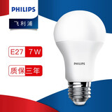 飞利浦（PHILIPS） led灯泡超大球泡亮光源白光暖光护眼灯具E27大螺口电灯白炽灯泡 7W-E27螺口 单只装 黄光