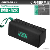 绿林（GREENER）工具包电工结实耐用工具袋帆布加厚收纳包木工电工专用多功能