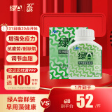 绿A天然螺旋藻精片100粒×0.5g 增强免疫力 耐缺氧 抗疲劳 辅助降血脂 VC维生素