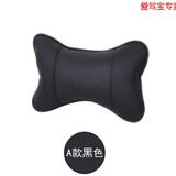 爱驾宝汽车头枕护颈枕车用靠枕头车载座椅骨头枕脖枕小车四季通用对装