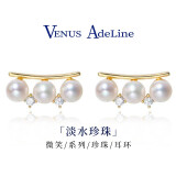 VENUS ADELINE淡水珍珠耳环女银针新款气质耳钉时尚耳坠轻奢小众送女友老婆妈妈 三八节生日礼物礼盒包装金色耳环