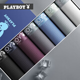 花花公子男士冰丝内裤男大码平角裤透气网眼薄款四角短裤抗菌个性时尚网孔 【三条自选】冰丝网眼袋装 3条 2XL （推荐体重135-160斤）