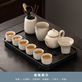瓷牌茗茶具 汝窑茶具套装茶壶盖碗茶杯整套家用开片功夫茶具办公茶盘小套组 御煌茶壶6杯10件套+茶道胡桃茶盘