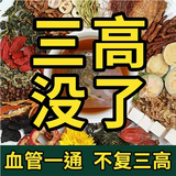 玉米须茶桑叶茶血压茶血糖高茶山楂青钱柳压糖脂没了茶中老年人养生茶 玉米须桑叶茶 3袋装