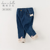 戴维贝拉（DAVE＆BELLA）女童牛仔裤加绒儿童裤子女孩长裤洋气小童休闲裤秋冬新款童裤 牛仔蓝DB4237633-N 130 cm（建议身高120-130cm）