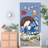 一朵（YIDUO）一朵 免打孔门帘布艺印花卧室短帘防蚊遮隐私魔术贴厨房隔断 雕刻边+万事胜意（两用帘头） 90*120（带魔术贴不带杆）