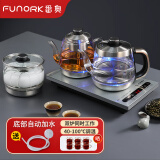 FUNORK 全自动上水电热烧水壶煮泡茶专用茶台一体机保温抽水茶具套装家用茶桌茶几嵌入式 1L 手柄上水-三合一（37x20cm）