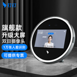 钉钉考勤机打卡机签到机扫脸识别面部识别人脸打卡 M2pro（10000张人脸识别）