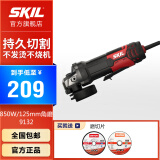 SKIL 850W家用工装角磨机9132打磨抛光机万用砂轮磨光机切割机多功能 125mm角磨（含减震把手）
