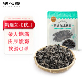 湖心泉 精选东北秋耳185g黑木耳肉厚爽滑 炒菜煲汤火锅食材 东北特产