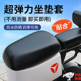 CLCEY新国标电动车座套防雨防晒新款皮革电车坐垫套防水通用型坐垫 新国标 加大座通用黑色 前座+后座垫套
