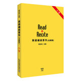 英语诵读菁华 小学卷（音频二维码扫描）