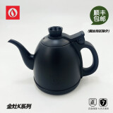 金灶/ 金灶K9烧水壶单壶底座原装配件H F K 系列不锈钢304智能茶壶 金灶壶K6 K7 K8 K9 K905 K9C通用